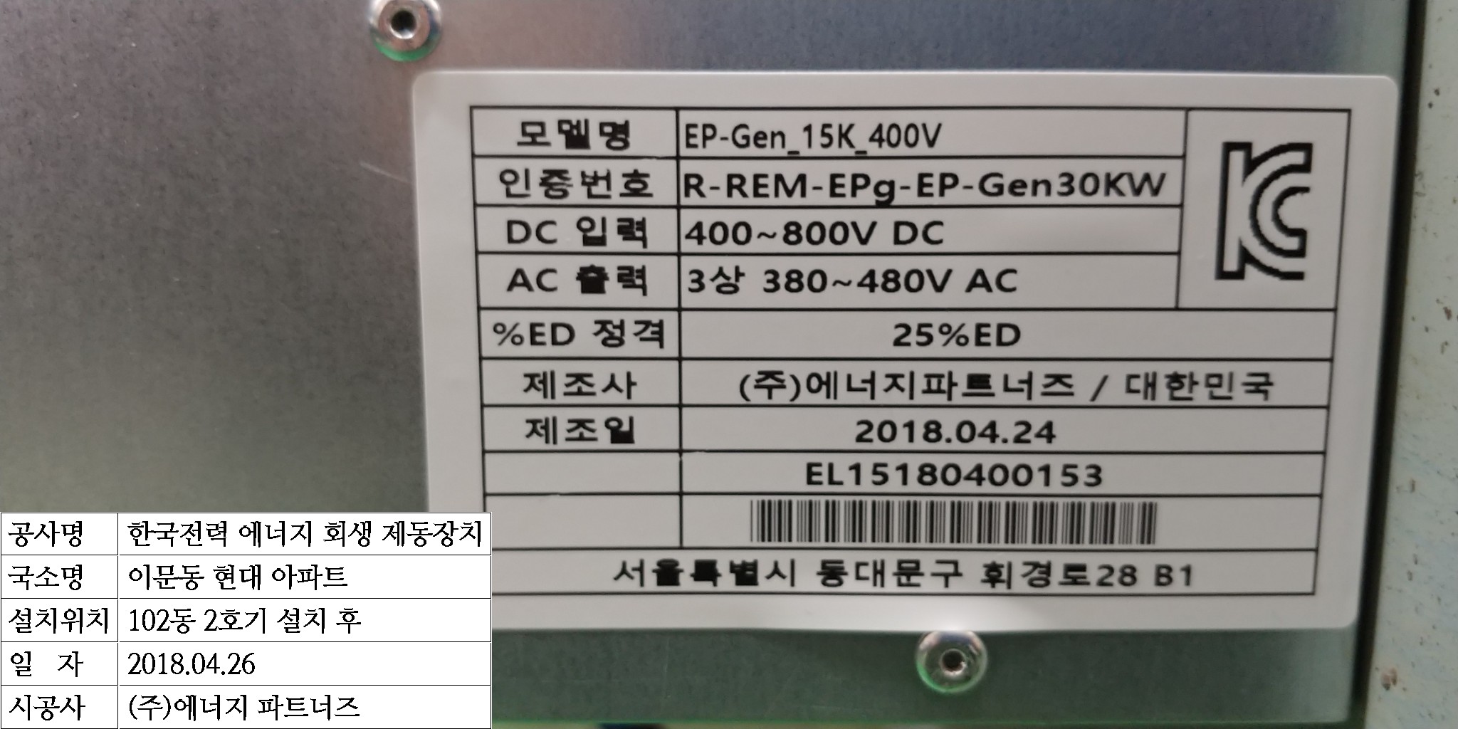 102동2호기SN.jpg