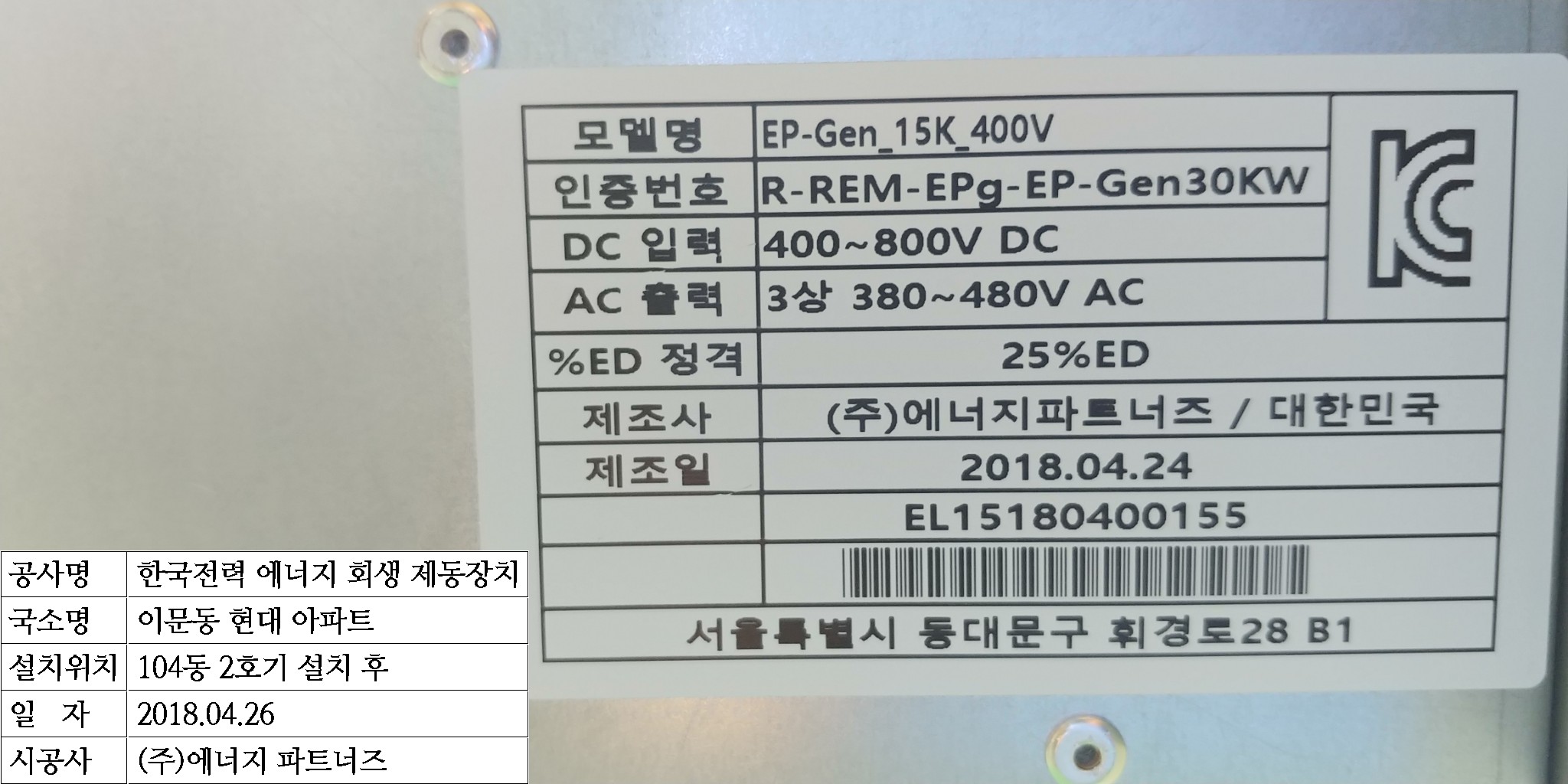 104동2호기SN.jpg